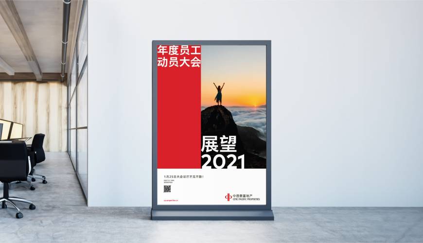 辽阳县优秀的VI设计工作室