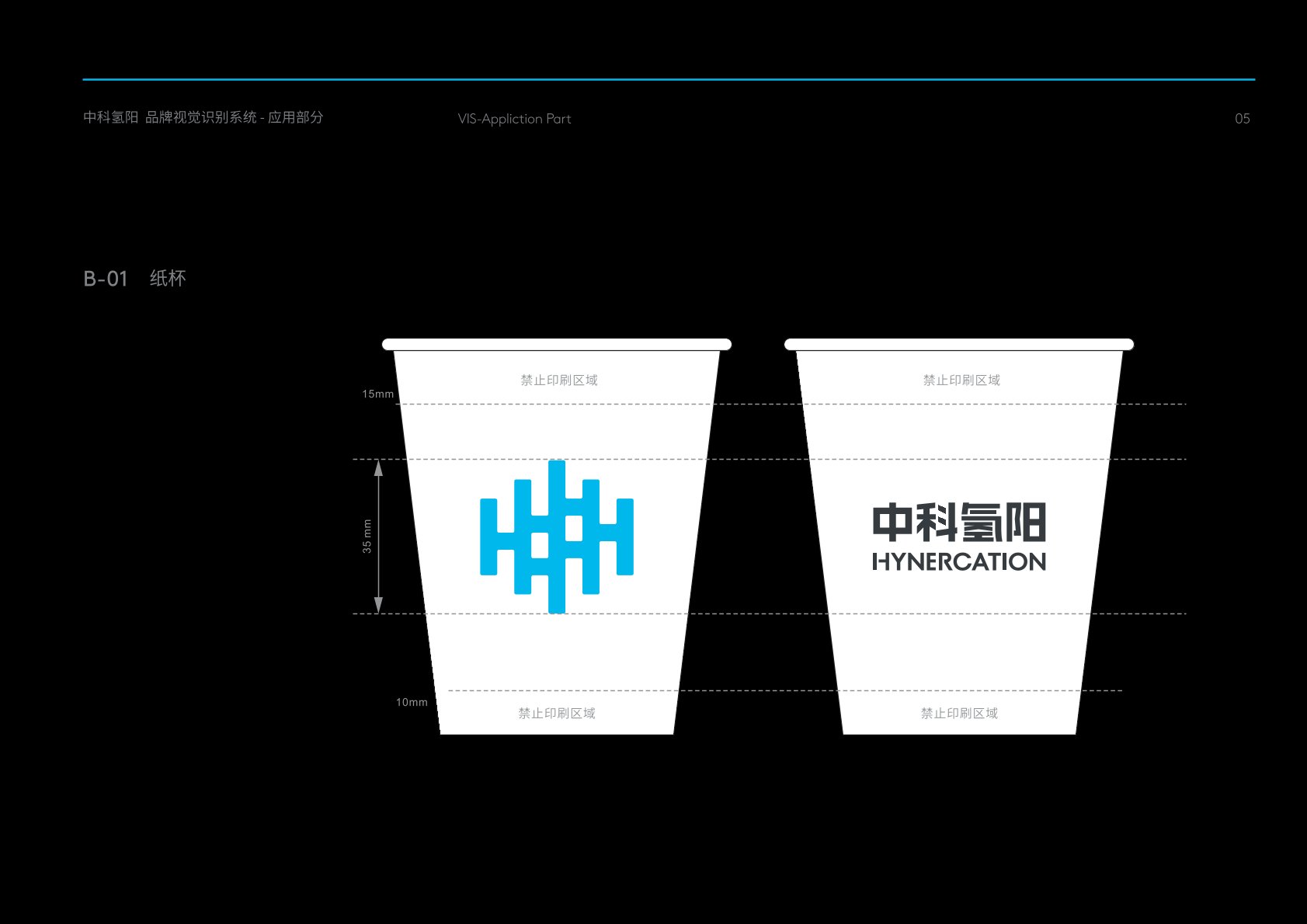 辽阳县VI设计公司